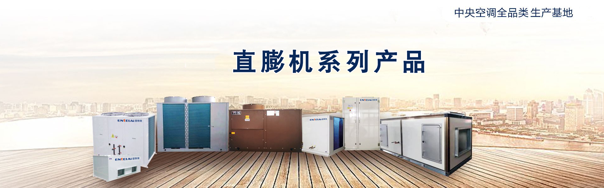 創(chuàng)想生活 暢翔未來(lái)